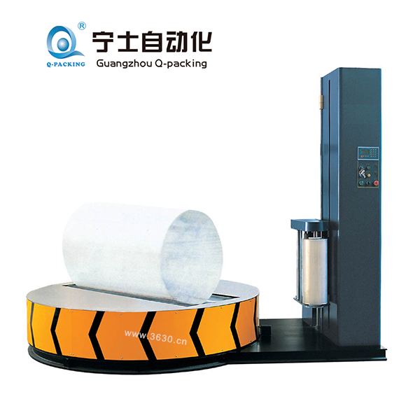 圓筒式自動壓頂型纏繞包裝機